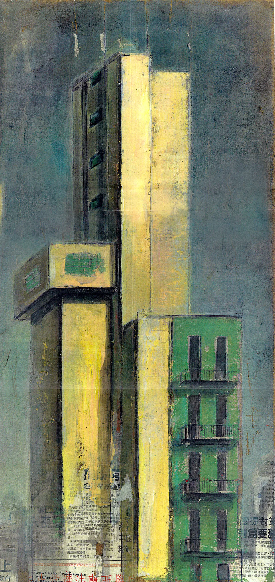 Francesco Santosuosso, La torre dei pompieri di via procaccini, 2002, acrilico su legno